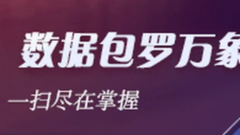 意甲神射手迪巴拉贡献9进球3助攻，独造12球盛宴